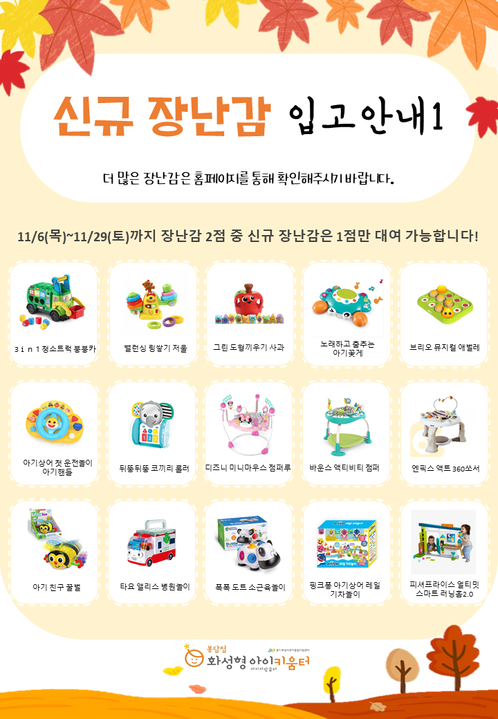 KakaoTalk_20251029_091901233_01.png