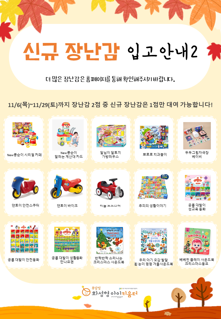 KakaoTalk_20251029_091901233.png