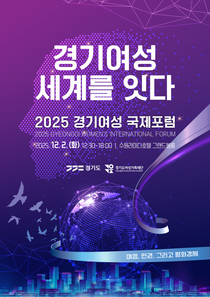 0. [붙임2] 행사 웹자보.jpg