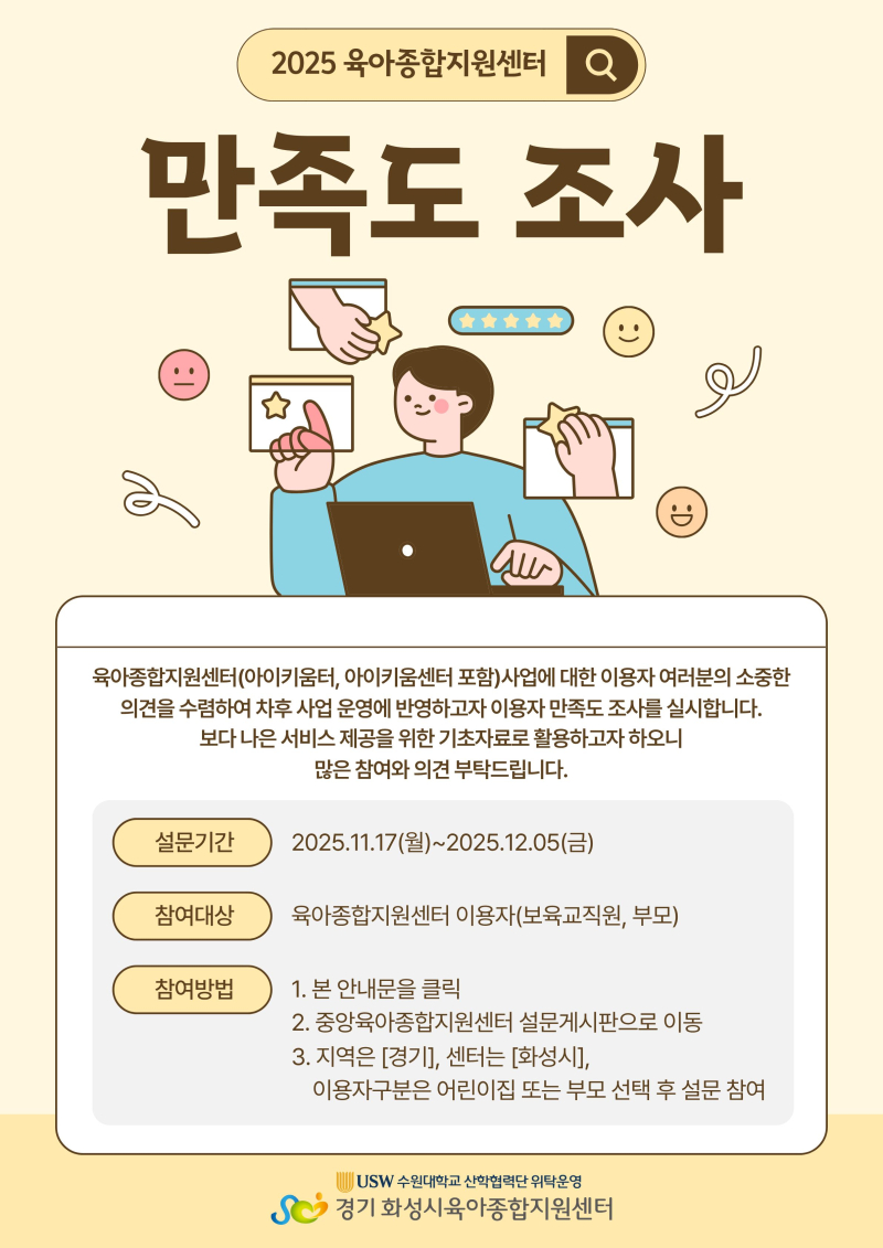 0. 게시용 안내문.jpg