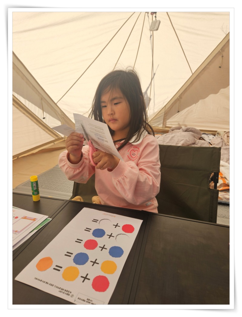 액자_20251103_114545 - 어리둥둥.jpg