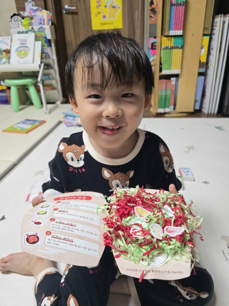 20251108_202543 - 이겨라.jpg