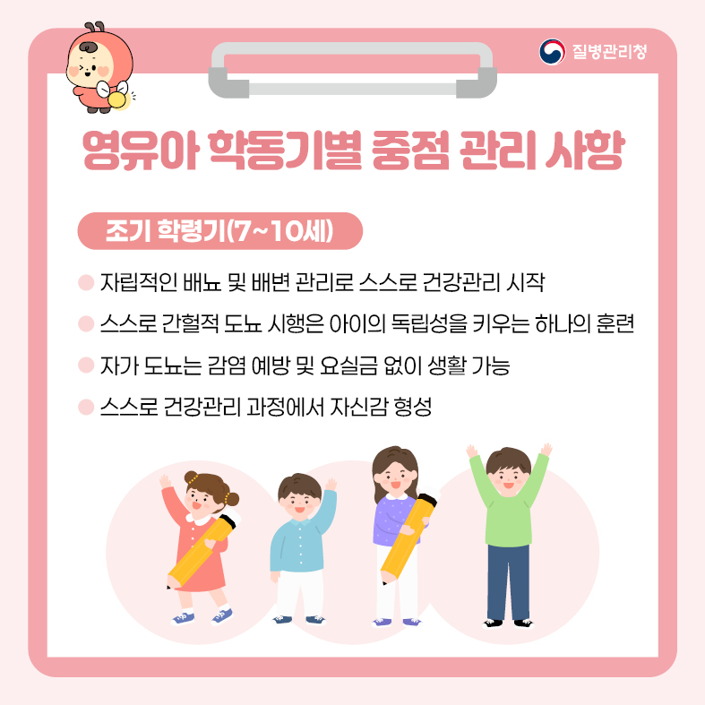 카드뉴스-이분척추-최종6.jpg