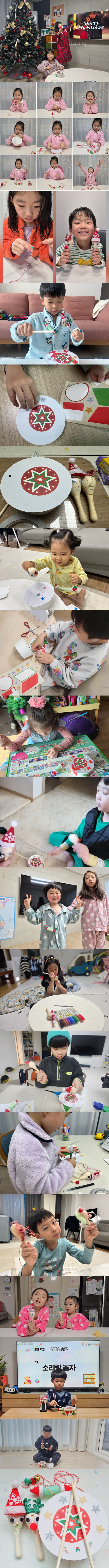 12월1차 이어붙이기.jpg