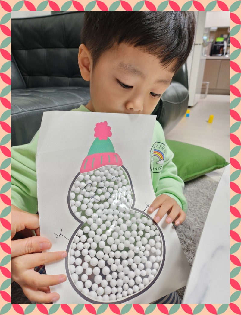 20251203_174307 - 백수림.jpg