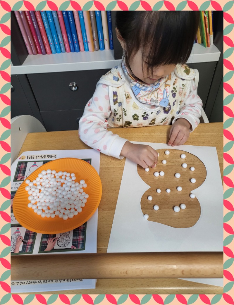 20251206_114507 - 봄비.jpg