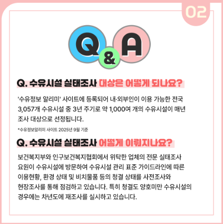 화면 캡처 2026-01-02 090005.png