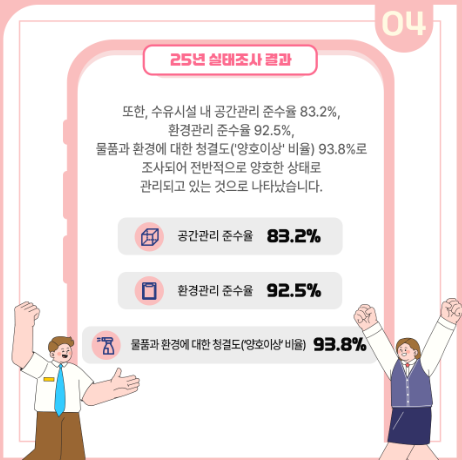 화면 캡처 2026-01-02 090031.png