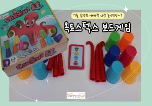 [영상] 아빠랑 나랑 -7월 '우리는 꼬마..