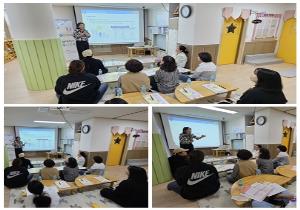 찾아가는 부모교육 「아동학대예방교육」 2회차