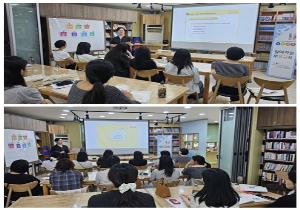 찾아가는 부모교육 「가정 내 양육환경점검 부모교..