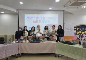 부모소모임-그림책 읽는 부모모임 '..