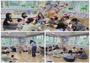 육아쉼표) '부모-자녀체험활동'(영아..