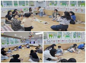 육아쉼표) 부모-자녀체험활동(유아)' 나는..