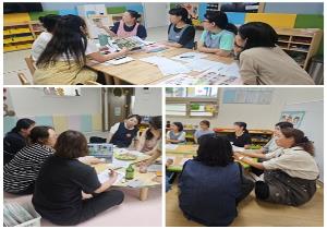 [경기도육아종합지원센터 협력사업]놀이학습공동체②..