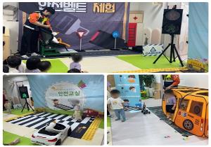 찾아가는 안전체험지원 4차
