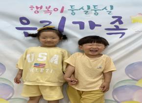 알쏭달쏭 호기심 탐험대 - 6월2차 우리..