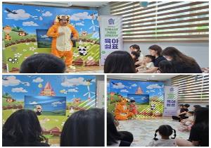 육아쉼표) 찾아가는 문화프로그램..