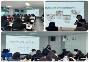sum데이 ‘반응적 상호작용 실..