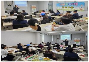 찾아가는 부모교육 「아동학대예..