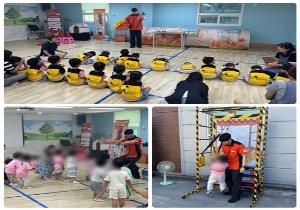 찾아가는 안전체험지원 9차