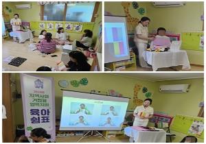 육아쉼표 단독형2 부모교육 '퍼스널..