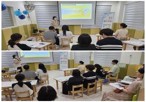 찾아가는 부모교육 「자녀권리존중 부모교육」 5회..