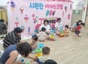 8월3차 아트팡상상놀이 - 시원한 아이스크림