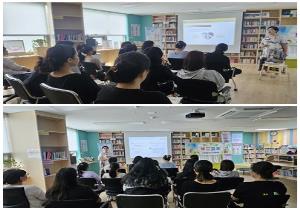 찾아가는 부모교육 「가정 내 양..