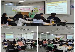 찾아가는 부모교육 「가정 내 양육환경점검 부모교..