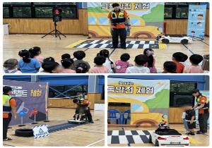 찾아가는 안전체험지원 12차