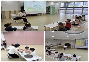 어린이 지구 구조대 5회차