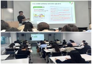 2025 주요 사고사례 심화 교육 2차