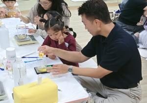 10월 가족참여프로그램 - 향기로 만나는 행복 ..