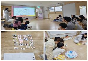 육아쉼표) 부모-자녀체험활동(유아)