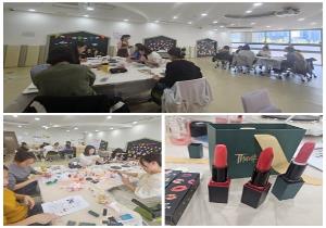 샤계절힐링프로그램 6회차