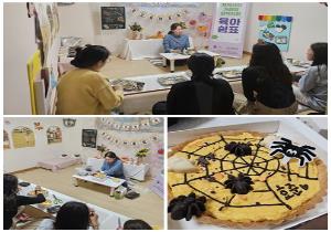 육아쉼표 단독형2) 원장진행프로그램: 포..