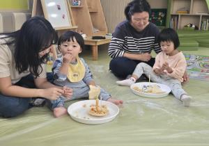 11월1차 알콩달콩 놀이터