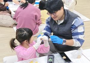 11월 가족참여프로그램 - 화과자 만들기