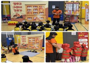 찾아가는 안전체험지원 16차