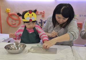 11월 2주차 - 키움놀이터 (커다란 순무)