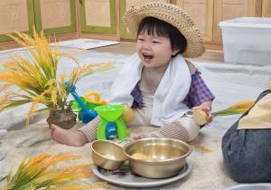 11월3차 방글방글베베터 - 농부의 쌀