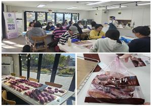 육아쉼표)지역사회연계프로그램 ..