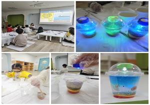 어린이 과학 놀이터 6회차