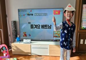 11월 3차 아이조아 놀이세상