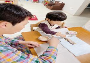 11월 해피놀이터-늦가을의 페스타