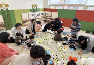 11월 4주 (수) 오감놀이터 - 보..