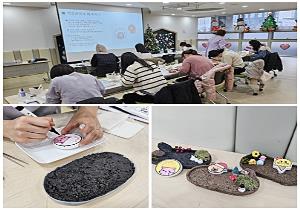 사계절힐링프로그램8. 발포 세라믹 친환경..