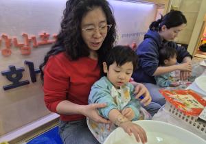 12월 3주차 - 키움놀이터(미끄덩 종이)