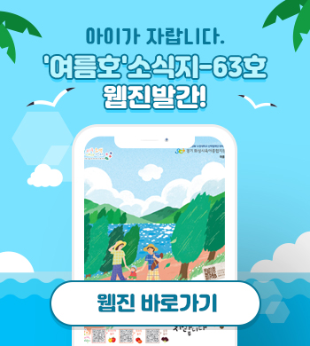 아자 63호 여름호